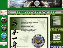 Tablet Screenshot of falcontaekwon-do.com